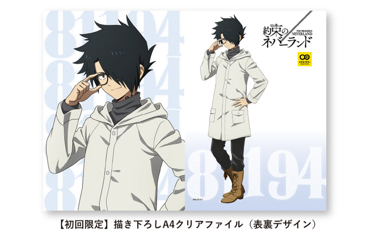 THE PROMISED NEVERLAND Collaboration Frame Ray model