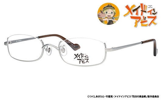 Made in abyss RIKO model Collaboration Frame