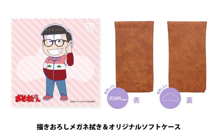 Osomatsu-san Osomatsu model Collaboration Frame