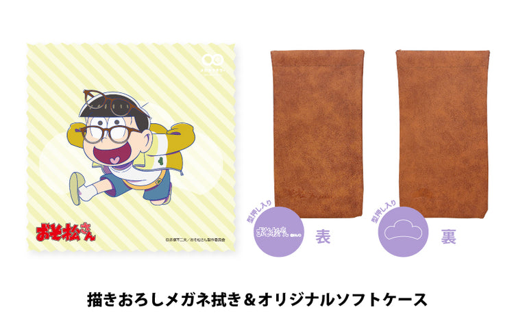 Osomatsu-san Jyushimatsu model Collaboration Frame