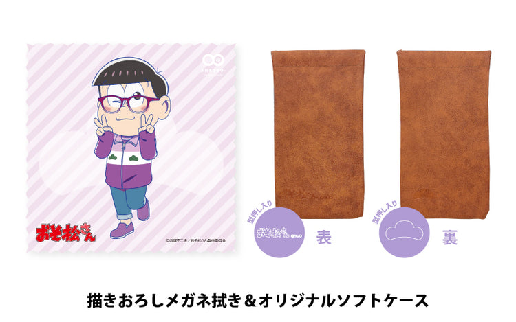 Osomatsu-san Todomatsu model Collaboration Frame