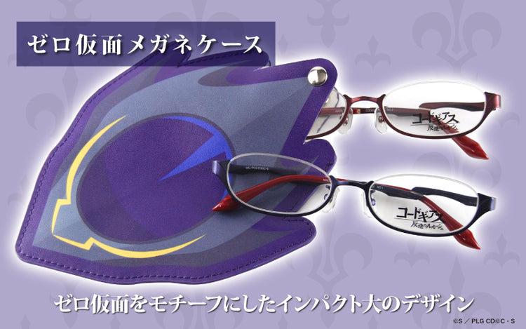 Look Like the Coolest Sorcerer With These Jujutsu Kaisen Glasses  OTAQUEST   Stylish glasses Glasses Jujutsu