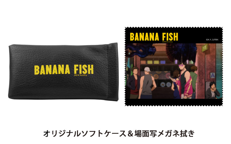 BANANA FISH collaboration sunglasses EIJI OKUMURA model